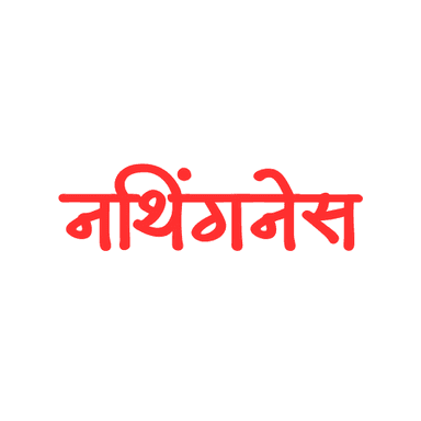 Nothingness Logo